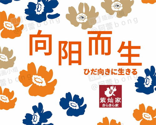 平面設(shè)計(jì)的多維應(yīng)用 從插畫、表情包到IP延伸與產(chǎn)品設(shè)計(jì)