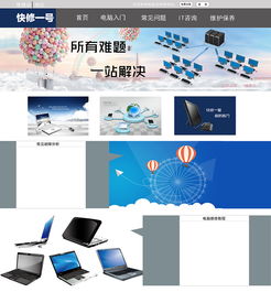 專業(yè)設(shè)計(jì)服務(wù) 3000×3232像素高清PSD圖片素材與網(wǎng)站設(shè)計(jì)模板